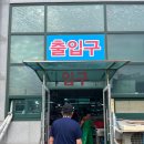 광장수산