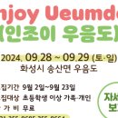 여행협동조합평화소풍 이미지