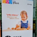 밤비니교육센터 - 강남구 밤고개로12길 49-3 | 밤비니교육센터