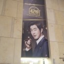 이**-42 이미지