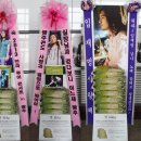 [기사] 임재범 팬, 2년째 전국투어 쌀화환 응원 &#39;남다른 팬심&#39; 이미지