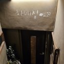 하네집 이미지