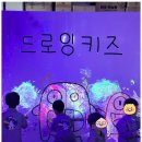 테마가 있는 드로잉 이미지