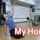 [Jazz Dance Choreography] My Home / 미스터 션샤인 / 안무 - 권혁미 / 출연 - 박은정, 오유나 이미지