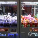 인형뽑기 이미지