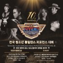 댄스스포츠(초.중) 이미지