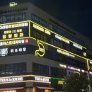 화라공방마라탕