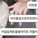 3월부터ㄹㅇ달라진모습을보여줄것이다