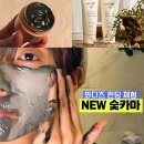 제제의 힐링살롱 이미지