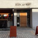 북앤레스트(BOOK & REST)