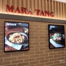 마라탕 | 수원 천천동 맛집 마라탕 라홍방마라탕 솔직 후기