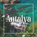 저스트인 | [튀르키예 / 안탈리아] 안탈리아 가성비 숙소 후기 | 안탈리아 저스트인 시티 후기