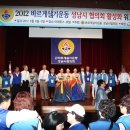 팽고 팽고 이미지