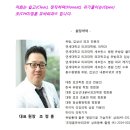조정훈유바외과의원 이미지