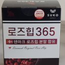 엘리펀 주식회사 이미지