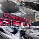 내트럭자동세차 | 성남 노터치 자동세차 컴인워시 성남중원점 | 내돈내산 가격·이용방법 솔직후기