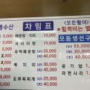 한아름좌판