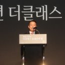 더클래스 이미지