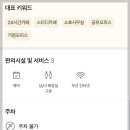 이태원역 3번 출구 이미지
