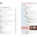 실버래빗 이미지