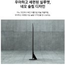 롯데하이마트 명지점 이미지