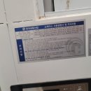 한국냉동서비스 이미지