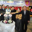 (사)경기도시각장애인연합회 오산시지회 이미지