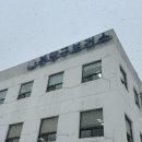 3967 | 백일해주사 언제 맞아야할까? 성남시 백일해 무료 접종 후기(신청방법 zip)