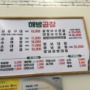 여문공영주차장 이미지