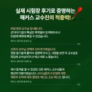 팔달대박공인중개사사무소 | [수원공인중개사학원] 2025년 공인중개사 시험 적중률 대박 해커스 26년도 역시 해커스