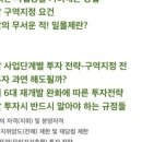 법인흥부
