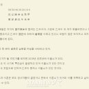 블로그여행사주 이미지