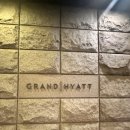 째즈 호텔 | 그랜드하얏트호텔 (서울) 서울 야경 뷰 재즈음악 내돈내산 솔직한후기 갤러리카페