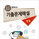 도서출판정평