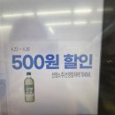 선양캠핑장 | 선양 말차 소주 후기 신제품 소주 추천, 캠핑 술로 딱!