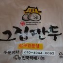JH푸드 이미지