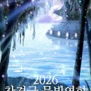 물빛기술