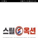 옥션스틸