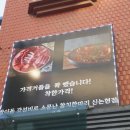 참치한마리 신논현점 네이버블로그