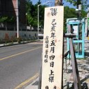 행복한나무집 이미지