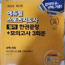 영스포츠 앞 | 생활 스포츠 지도사 2급(수영) 후기