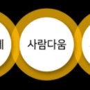 다움이앤지