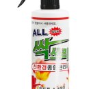 굿바이해충
