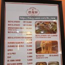 1987신샤브 마포점 이미지