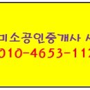 더실버공인중개사사무소 이미지