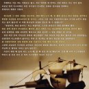 노아의 방주 이미지