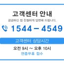 누리마을감자탕왜관점 이미지