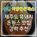 아랑졸 이미지