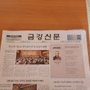 청주명소 명장사 사찰에 다녀왔습니다~!