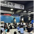 국예태권도장 이미지